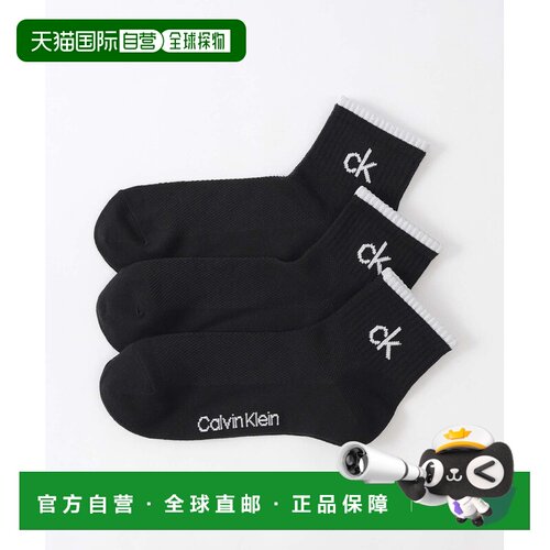 1h可退 日本直邮Calvin Klein 男女同款 抗菌防臭网眼短袜3双装 9
