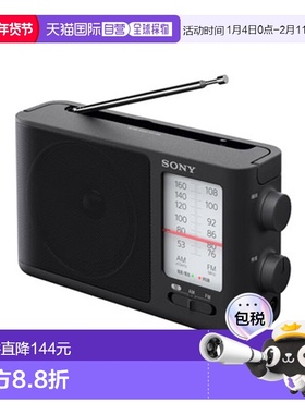日本直邮SONY 索尼ICF-506 FM/AM便携式收音机 ICF506C