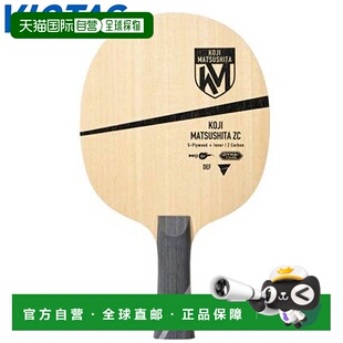 日本直邮松下幸二 (Koji Matsushita) 出品的 VICTAS 摇动球拍 ZC