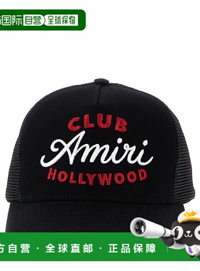 1h可退 香港直邮AMIRI 男士 CLUB 机车帽 AMHATR1036 black黑色
