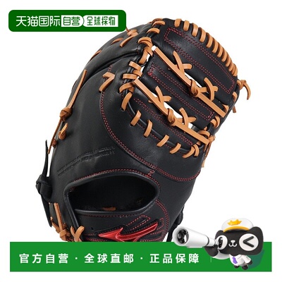日本直邮MIZUNO 野球一垒手用软式手套 IBE 1AJFR32800 [0949] 红
