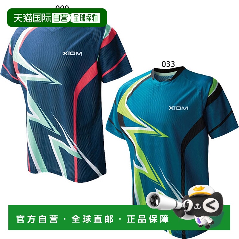 日本直邮Xion 男式女式大衬衫乒乓球服上衣短袖吸汗速干海军蓝蓝