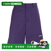 purple紫色 1h可退 舒适 男士 短裤 香港直邮valentino 华伦天奴