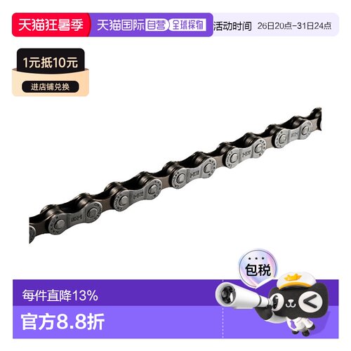 自营 SHIMANO禧玛诺6、7、8速快拆链MTB山地自行车链条CN-HG40