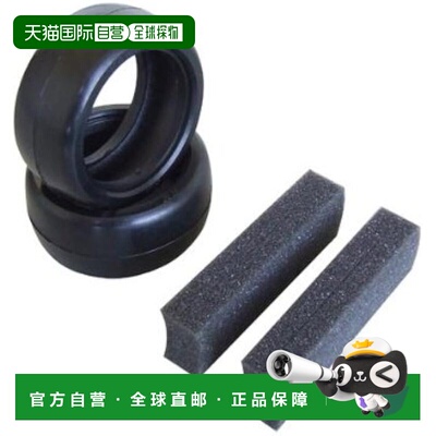 【日本直邮】KAWADA 迷你光头胎 KM36：2 件套 TUM4036H