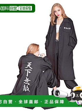 【日本直邮】Clearstone城市派对CosPlay不良特攻服天下无敌套装