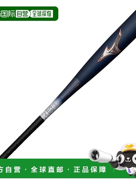 日潮跑腿MIZUNO美津浓 (男子) 垒球棒 1CJBR18380 1454