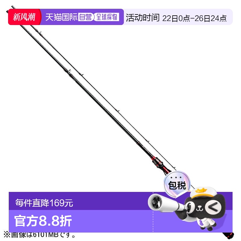 日本直邮大和棒 '19 Blazon 641MB
