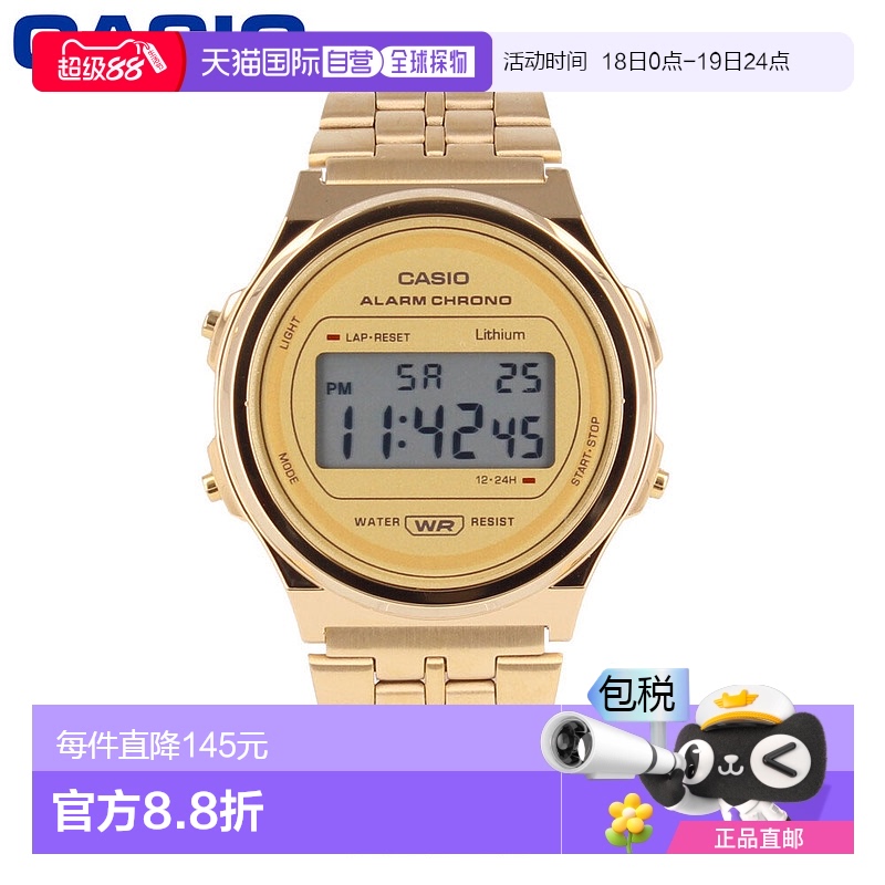 日潮跑腿CASIO 卡西欧    Vintage 复古手表时钟男女通用