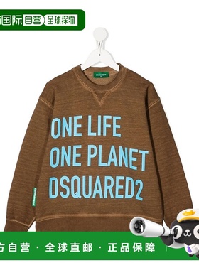 1h可退 香港直邮DSQUARED2 男童针织衫 DQ1045D0077DQ763 AW2022