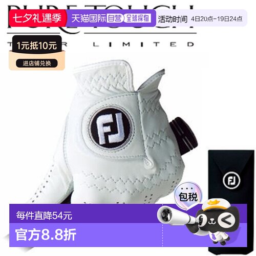 日本直邮FOOTJOY PURE TOUCH 男士高尔夫手套（左手） FGPU