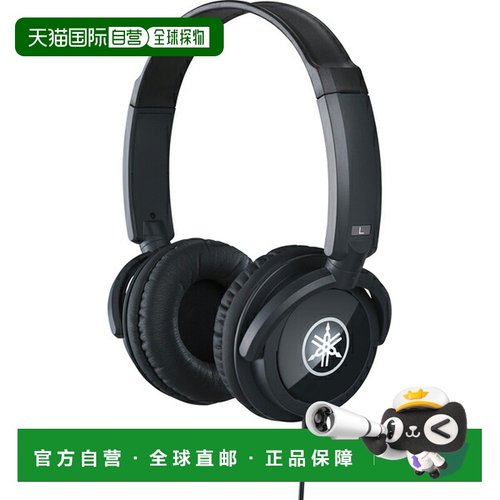 【日本直邮】雅马哈耳机头戴式HPH-100专业电钢琴电子琴监听封闭