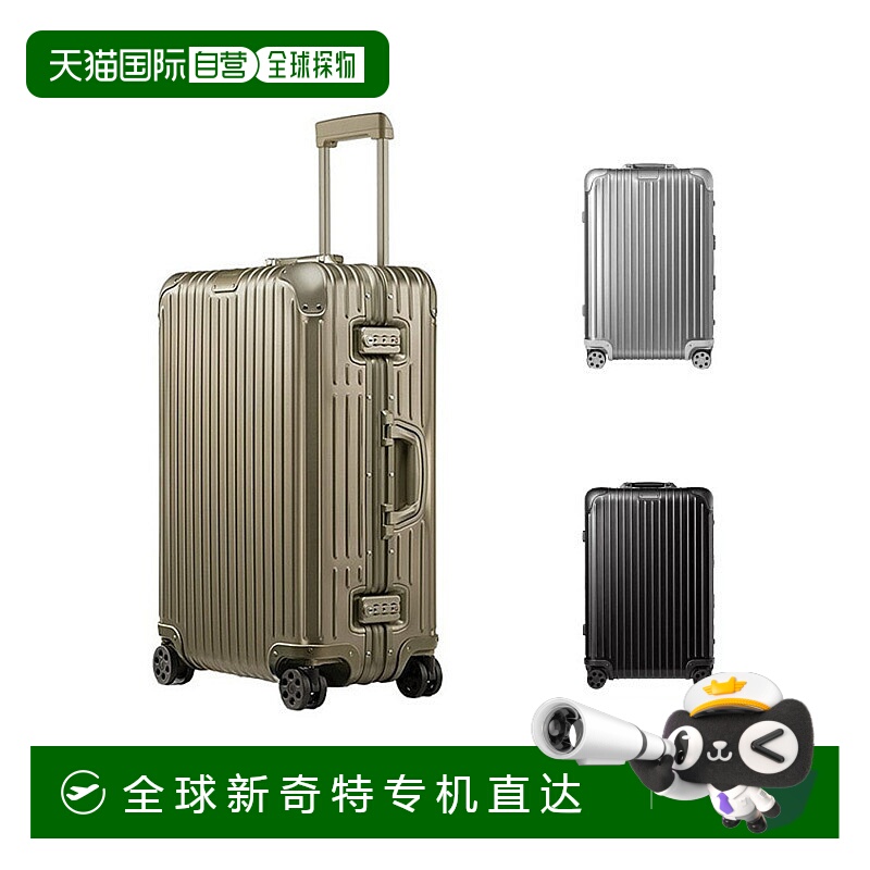 欧洲直邮RIMOWA日默瓦Check-In M系列男女通用铝镁合金拉杆行李箱