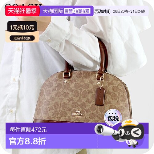 日本直邮Coach 女士手提包品牌 COACH 27583 2-Way CCQ26 IMXHE 1