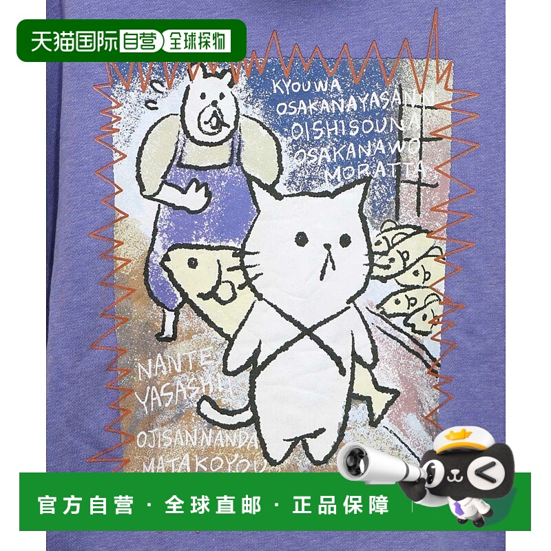 1h可退 日本直邮ScoLar Parity 女装 宽松鱼屋猫咪印花化学加工无
