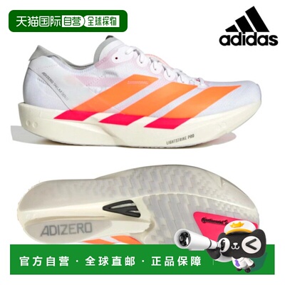 日本直邮Adidas Adizero Takumisen 11 M JQ0780 男士白色跑步鞋