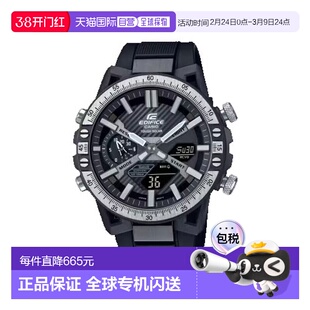 日本直邮卡西欧CASIO Edifice男士手表ECB-2000YTP-1AJF