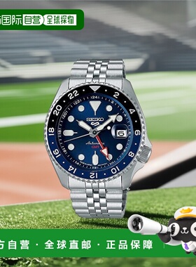 【日本直邮】SEIKO精工GMT 时尚运动机械表 自动上弦 SBSC003指针