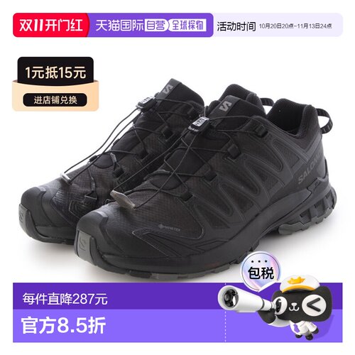 日本直邮SALOMON 男士 XA PRO 3D V9 GTX GORE-TEX 防水户外鞋（