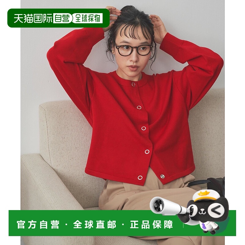 1h可退 日本直邮URBAN RESEARCH DOORS 女装 宽松短款针织开衫 环