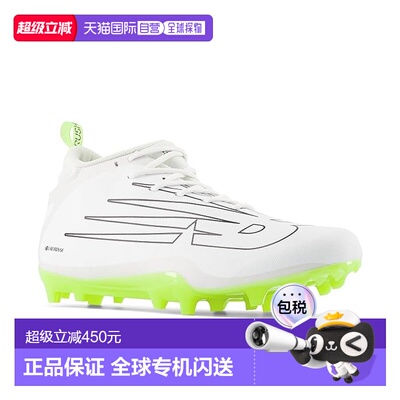 1h可退 香港直邮New Balance  男士 Rush V4 Mid Lacrosse Cleats