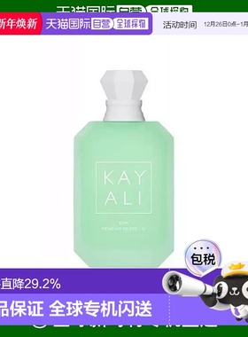 欧洲直邮Kayali卡亚利Eden Juicy Apple01香水50ml正品
