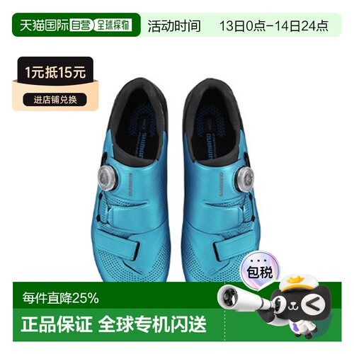 自营 禧玛诺SHIMANO SH-RC502女款公路车鞋自行车锁鞋锁鞋RC502