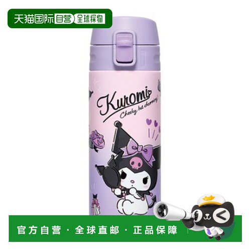 韩国直邮locknlock乐扣乐扣保温杯简约便携水杯新款杯子400ml LHC