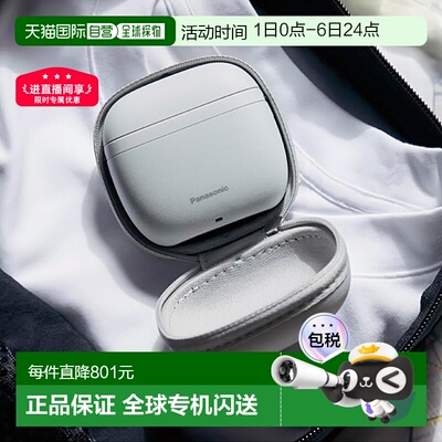 【日本直邮】松下电动剃须刀迷你ES-P330U三刀头进口usb往复式