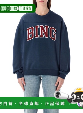 1h可退 香港直邮ANINE BING 女士 Trenton 抓絨衛衣 A0812203毛衣