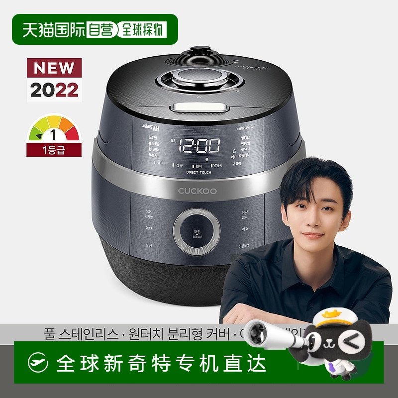 ��ɫ 6�˷� ����ֱ��CUCKOO���⺫����IHѹ���緹���緹�����ܼ��ö๦��