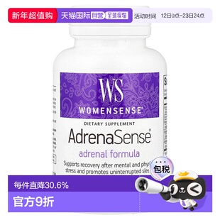 香港直发Natural肾上腺素食胶囊快速复原有助于优化睡眠质量60粒