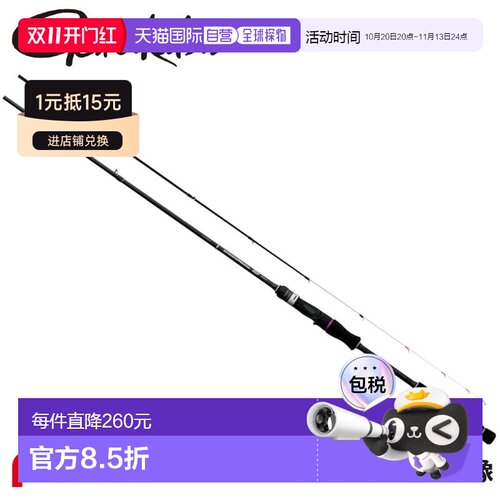日本直邮Gamakatsu Luxe Speed Metal SS B66M-固体 24776