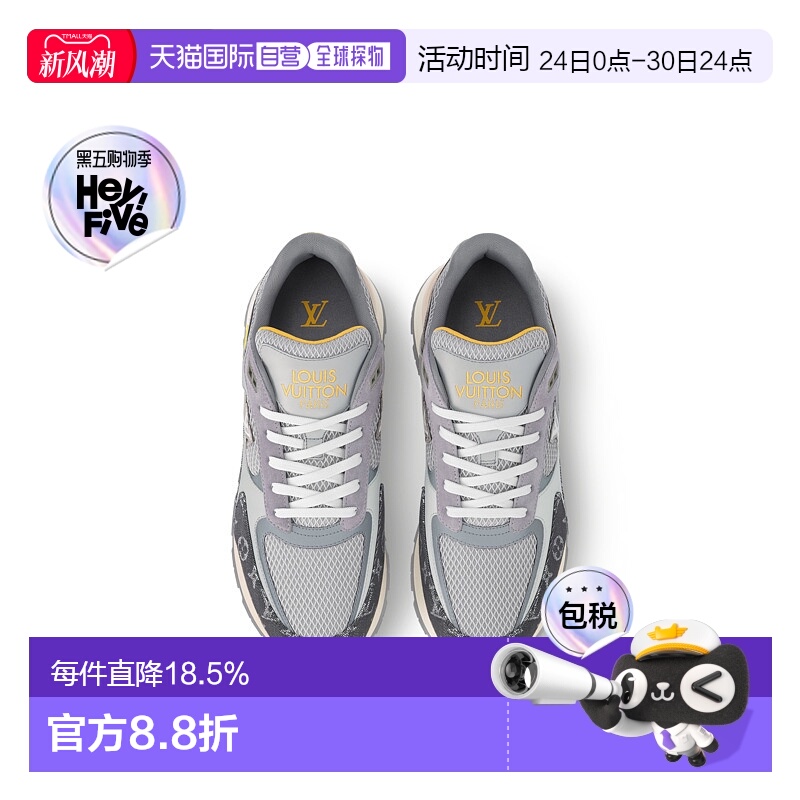 自营Louis Vuitton路易威登LV Sneaker Run Away 跑步鞋