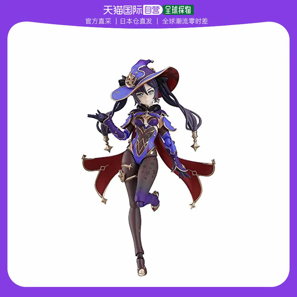 【日本直邮】max factory 原神 莫娜 水中幻愿 可动手办摆件