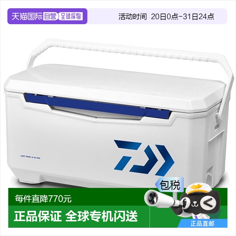 N/A ͨ ձֱDAIWA  Light Trunk  GU3200 ɫ1015.55Ԫ(88VIP 95)