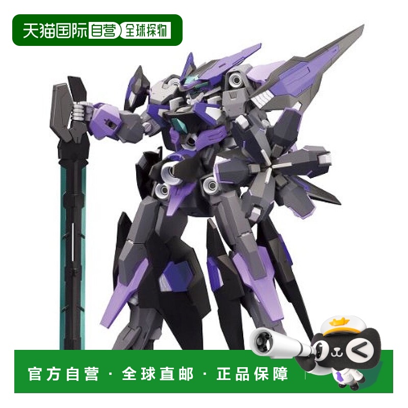 日本直邮寿屋KOTOBUKIYA圣战机甲 YSX 24RD/NE 杰菲卡尔1/100