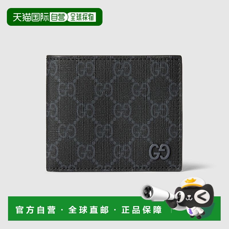 自营欧洲直邮Gucci古驰男士黑色经典老花帆布灰色内部翻盖钱包