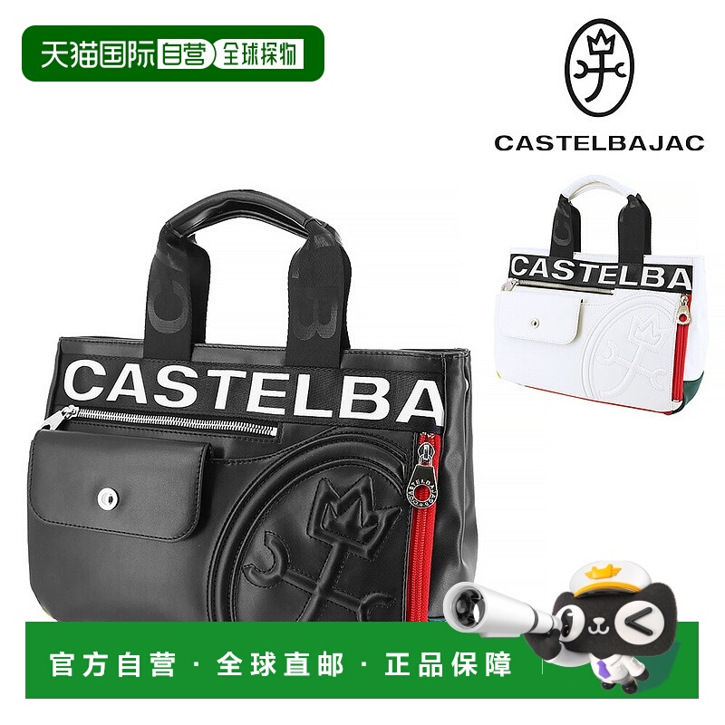 日本直邮Castelbajac 手提包CASTELBAJAC Dalton Driving 手提包A