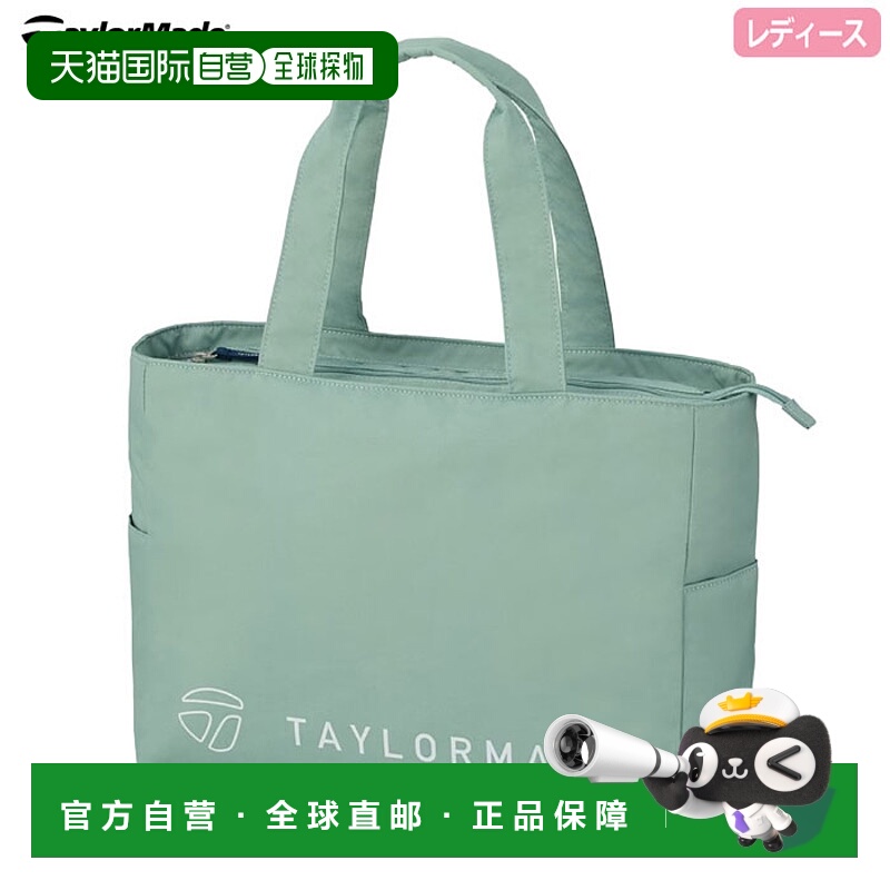 日本直邮TaylorMade Graphic-T 轻便手提包 UN771 女士圆形包高尔