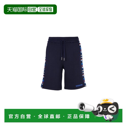 1h可退 欧洲直邮MISSONI 男士短裤 US22SI0LBJ009TS70WW SS2022