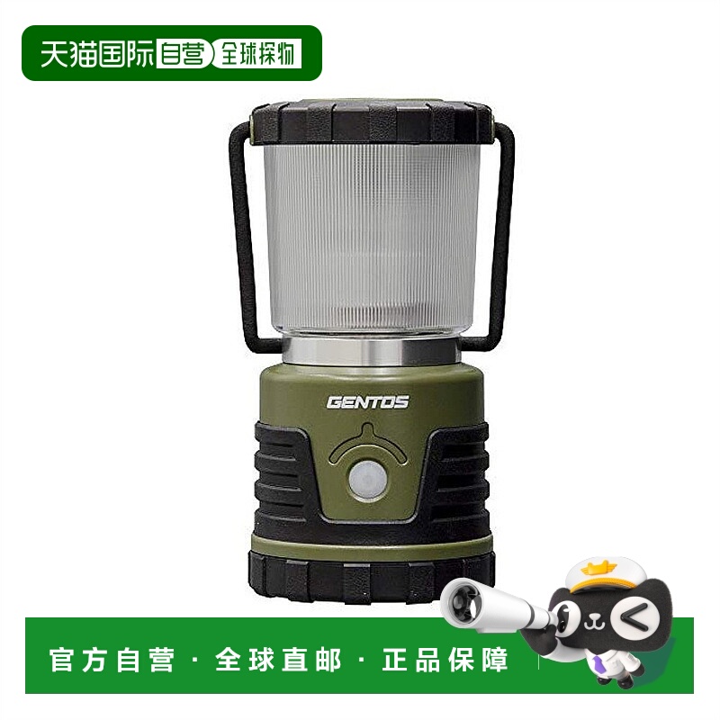 【日本直邮】GENTOS LED提灯 explorer 防灾停电用 EX-109D户外