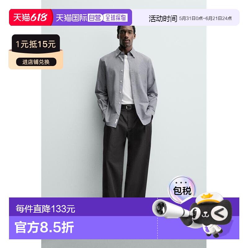 日本直邮Zara格纹棉质衬衫长袖