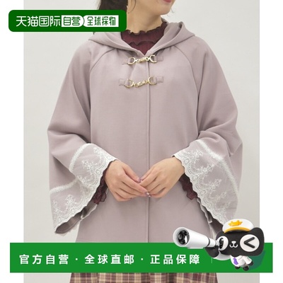 1h可退 日本直邮axes femme 女装 宽松 卡通针织披肩 半透明蕾丝
