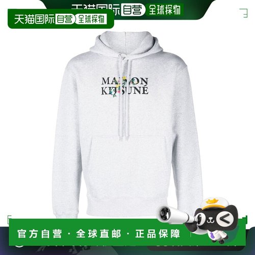 1h可退 欧洲直邮MAISON KITSUNÉ 男士卫衣LM00708KM0307H120