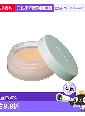日本直邮FASIO 持妆防水 修色遮瑕膏01新款正品