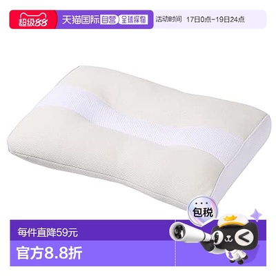 【日本直邮】西川 睡眠健康 米色 M(紧凑尺寸) 寝具 枕