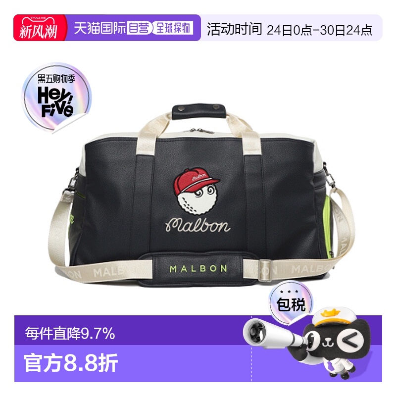 韩国直邮MALBON GOLF 男士旅行包 时尚简约百搭休闲M4343PBO07NVY
