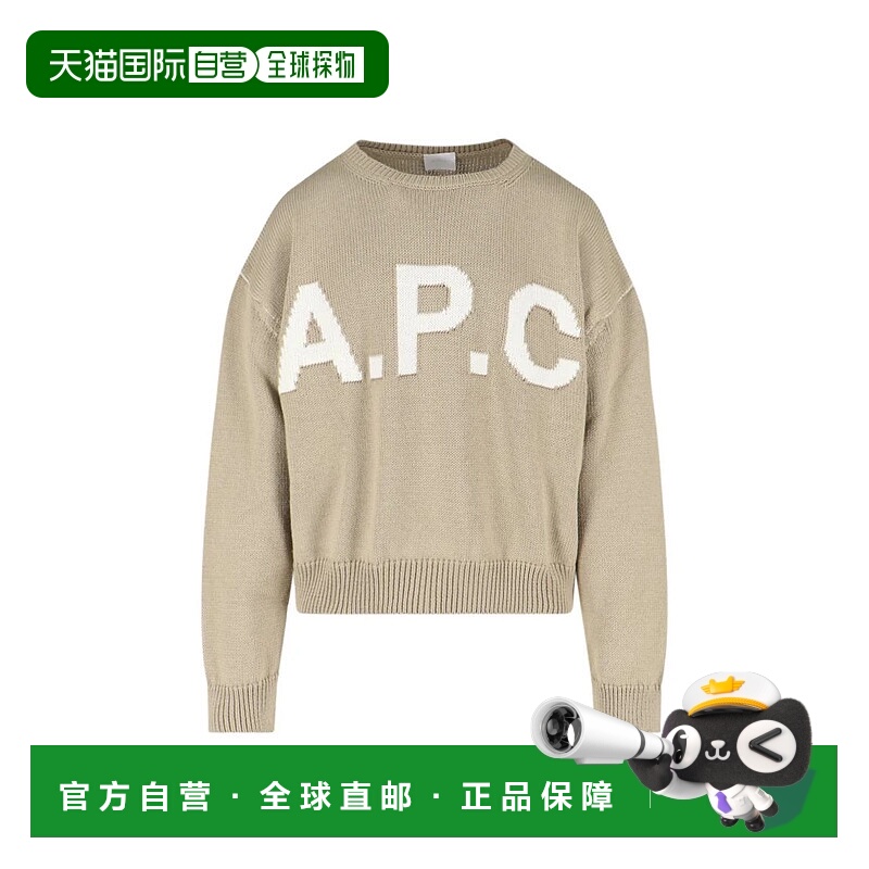 1h可退 香港直邮A.P.C. 男士针织衫 WOASLM23009AAE SS2026 浅棕