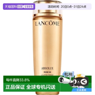 歐洲直郵lancome蘭蔻菁純臻顏玫瑰柔膚水150ml滋潤正品
